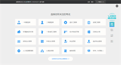 Desktop Screenshot of kc.51test.net